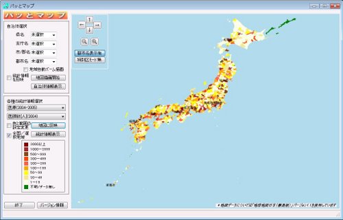 統計情報表示ソフト・パッとマップの画像